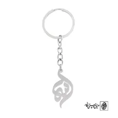 جاسوئیچی اسم اسما کد 661