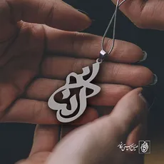پلاک اسم آتنا کد 668
