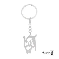پلاک اسم آترینا کد 671