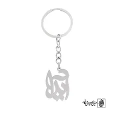 جاسوئیچی اسم آیدا کد 674