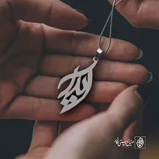 پلاک اسم آیدا کد 675