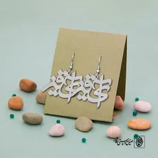 گوشواره اسم آیقیز کد 676