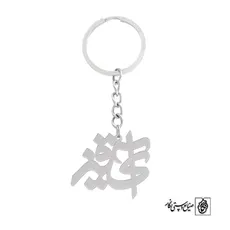 جاسوئیچی اسم آیقیز کد 676