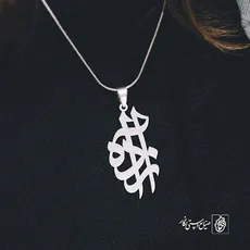 پلاک اسم آزاده کد 678