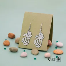 پلاک اسم آزاده کد 680