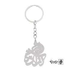 پلاک اسم آزاده کد 681