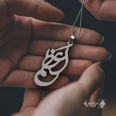 پلاک اسم اعظم کد 682