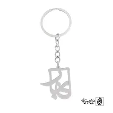 پلاک اسم بهار کد 687