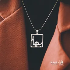 پلاک اسم بهار کد 690