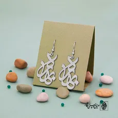 پلاک اسم بهاره کد 691