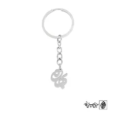 جاسوئیچی اسم بهاره کد 692