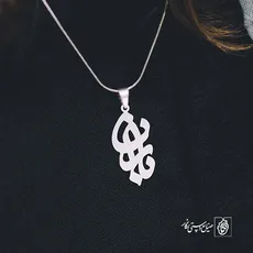 پلاک اسم باران کد 695