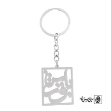 جاسوئیچی اسم بلقیس کد 698