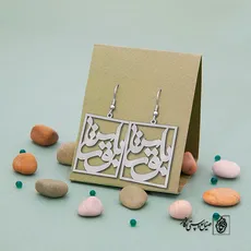 گوشواره بلقیس کد 698