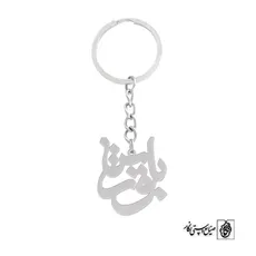 جاسوئیچی اسم بلقیس کد 699