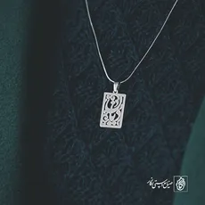 پلاک دیان کد 703
