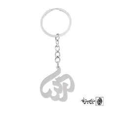 جاسوئیچی اسم درسا کد 707