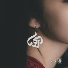پلاک درسا کد 707