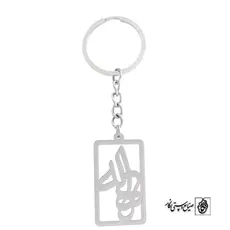 پلاک اسم الهه کد 713