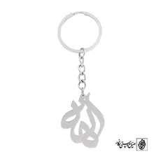 پلاک الهه کد 714