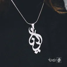 پلاک الینا کد 716