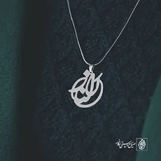 پلاک اسم الناز کد 724