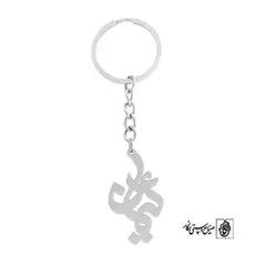 جاسوئیچی اسم ئیمان کد 727