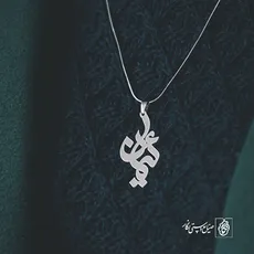 پلاک اسم ئیمان کد 727
