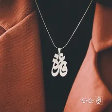 پلاک اسم فائزه کد 731