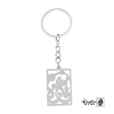 جاسوئیچی اسم فائزه کد 737