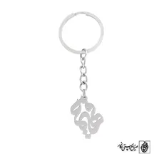 پلاک اسم فهیمه کد 740