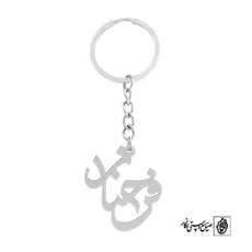 پلاک اسم فرحناز کد 741