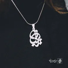 پلاک اسم فریبا کد 748