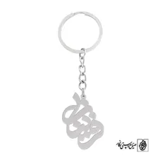 جاسوئیچی اسم فریناز کد 751