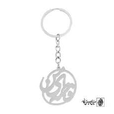 جاسوئیچی اسم فاطمه ی من کد 753