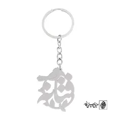 جاسوئیچی اسم فتانه کد 754
