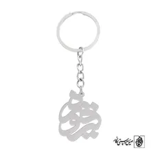 جاسوئیچی اسم فیروزه کد 759