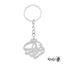 پلاک اسم فروزان کد 761