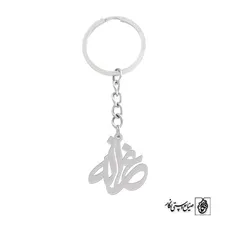 پلاک اسم غزاله کد 764