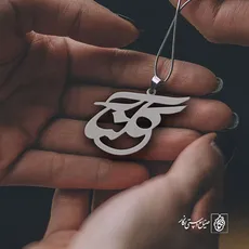 پلاک اسم گلنار کد 767