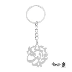 جاسوئیچی اسم حدیث کد 770