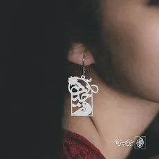 پلاک اسم حدیث کد 775