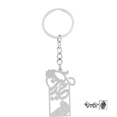 پلاک اسم حدیث کد 777