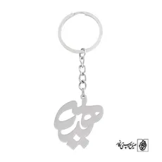 پلاک اسم هدیه کد 778