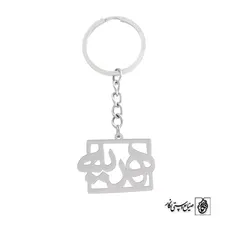 پلاک اسم هدیه کد 780