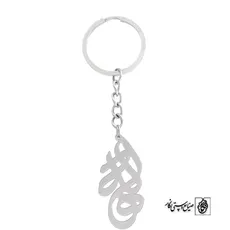 جاسوئیچی اسم هاله کد 781
