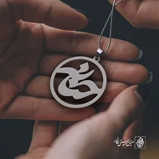 پلاک اسم حنانه کد 789