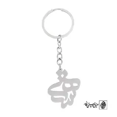 جاسوئیچی اسم هستی کد 796