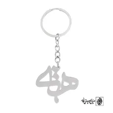 جاسوئیجی اسم هستی کد 798