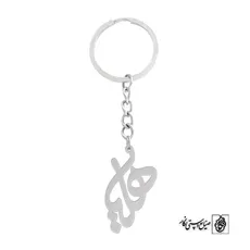 جاسوئیچی اسم هلیا کد 801